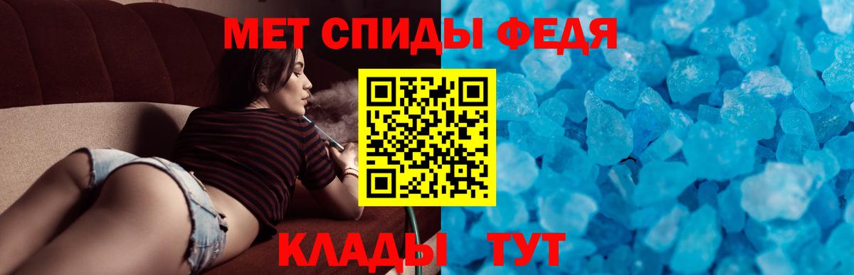 Амфетамин Premium Вятские Поляны