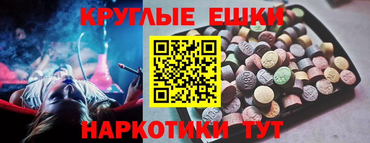 Вятские Поляны  Ecstasy  Вход с VPN  Экстази louis Vuitton  блэк спрут ТОР  Экстази ешки 