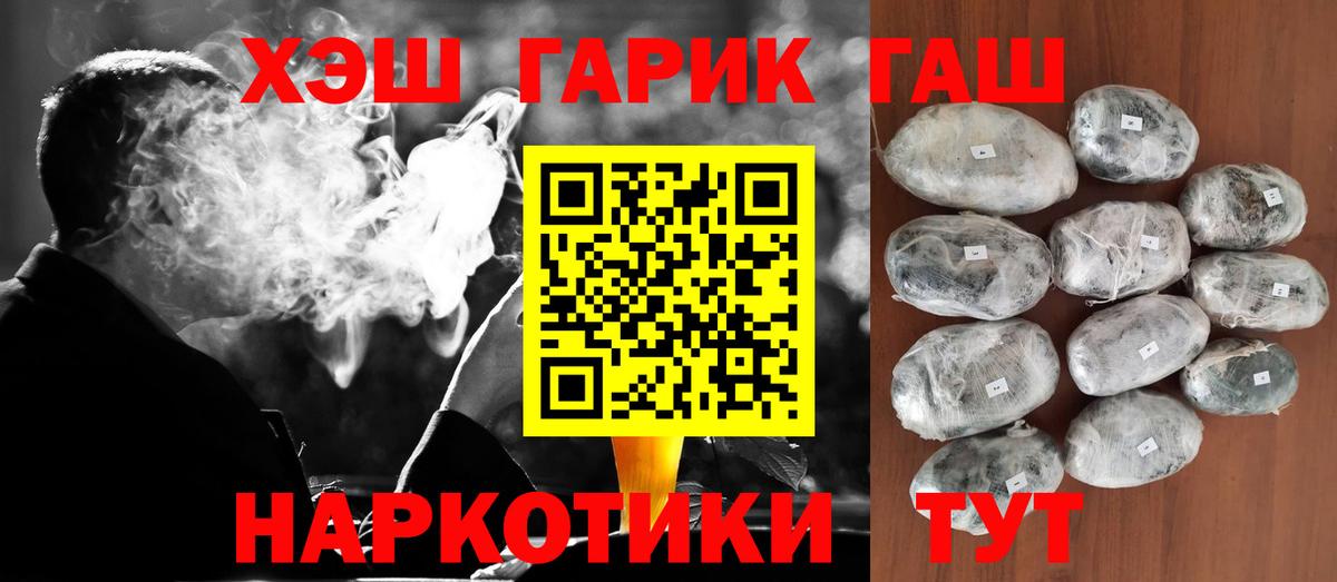 ГАШИШ VHQ  Гашиш AMNESIA HAZE  Вход с VPN  Вятские Поляны 