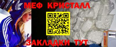бошки Краснодар