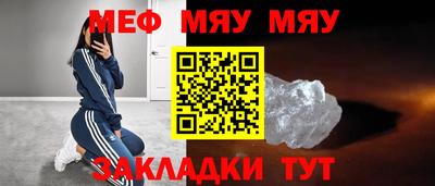 mdpv Краснознаменск