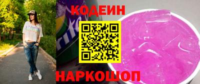 бошки Краснодар