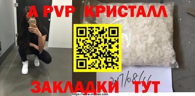 mdpv Краснознаменск