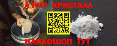 прущая мука Краснокаменск
