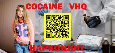 бошки Краснодар