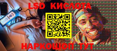 бошки Краснодар