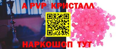 mdpv Краснознаменск