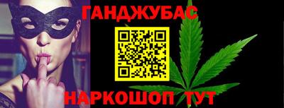 бошки Краснодар