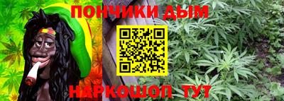 прущая мука Краснокаменск