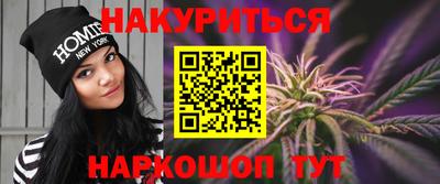 бошки Краснодар