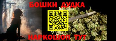 прущая мука Краснокаменск