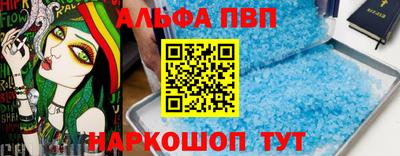 бошки Краснодар