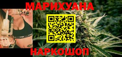 бошки Краснодар