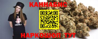 бошки Краснодар