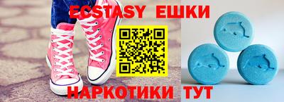 прущая мука Краснокаменск
