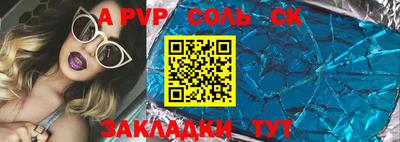 бошки Краснодар