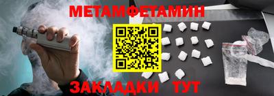 бошки Краснодар
