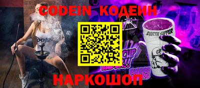 бошки Краснодар