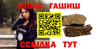 бошки Краснодар