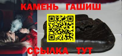бошки Краснодар