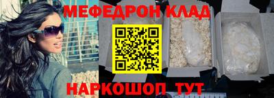 прущая мука Краснокаменск