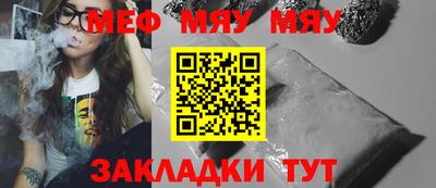 прущая мука Краснокаменск