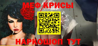 бошки Краснодар