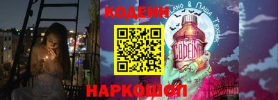бошки Краснодар
