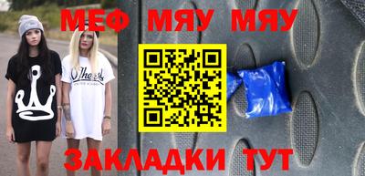 прущая мука Краснокаменск