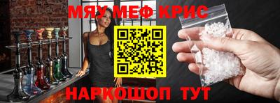 прущая мука Краснокаменск