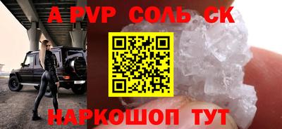 прущая мука Краснокаменск