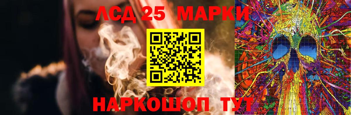 ЛСД экстази ecstasy Вятские Поляны
